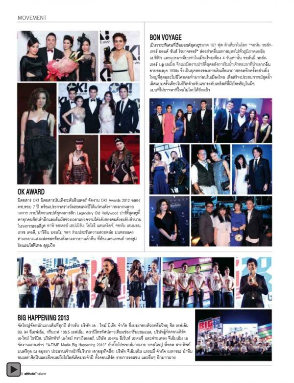 Attitude-February-2013